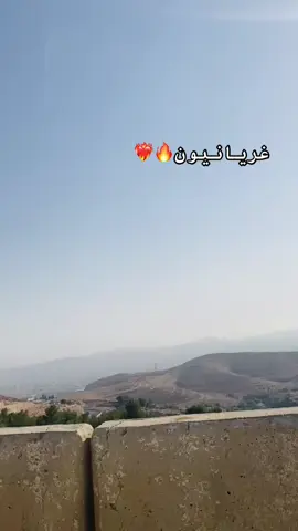 غريان يا كبدي🔥❤️‍🔥#ليبيا_طرابلس_مصر_تونس_المغرب_الخليج #شعب_الصيني_ماله_حل😂😂😂😂🤦🏽 #غريانيون___غريانيات #غريان_طرابلس_ليبيا🔥🇱🇾🇱🇾 #ليبيا🇱🇾 