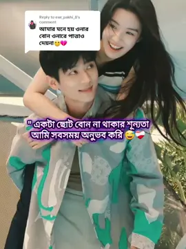 Replying to @ewr_pakhi_8 😅❤️‍🩹 . . . . . . . . . . . . #viralvideo #unfrezzmyaccount #viewsproblem #copylinkplease💗 #bts_official_bighit @#foryou 