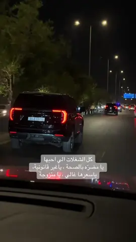 اي والله 😂#جلال_الزين #المرغوب_ممنوع 