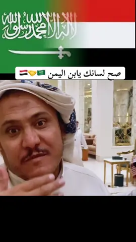السعوديه#السعوديه_الرياض_حايل_جده_القصيم_بريده #اليمن_صنعاء_روح_قلبي_عدن_تعز_إب #متابعه_ولايك_واكسبلور_فضلا_ليس_امر #الشعب_الصيني_ماله_حل😂😂 #