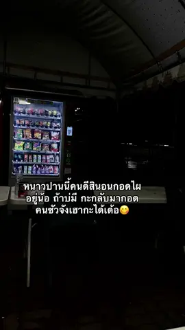 #เธรด #สตอรี่_ความรู้สึก😔🖤 #สตอรี่คนเศร้า #ยืมลงสตอรีได้น้าาา🕊💗 #fyp 