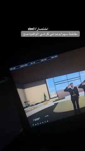 #كلية_الملك_فهد_الامنية #هشتاقاتي_الترند_المشهور #فايف_ام_حياه_واقعيه #ضحك😂 #المملكه_العربيه_السعوديه 