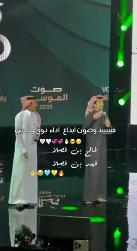 #فالح_بن_فصلا #explore #اكسبلورexplore 