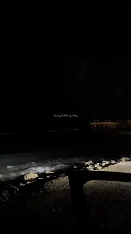 #اكسبلورexplore❥🕊 #جدة #ابحر 