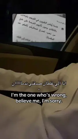 🤕#Riyadh #fyp #h #foryou 