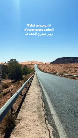 #algeria #islam #fyp #taghit @@FOUZI TORINO @Mc artisan 👽👾 