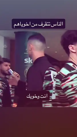 الله يخليه ليي😭😭.#دعم #النصر #alnassr #joaofelix #ronaldo 