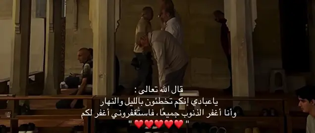 #صدقة_جارية 