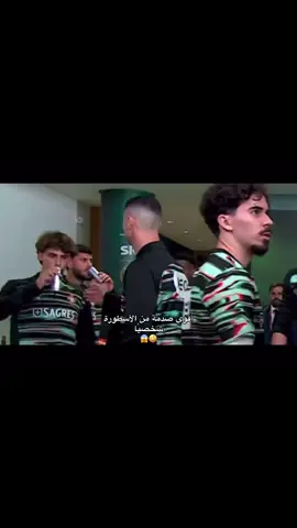 #4u #viral #cristianoronaldo 