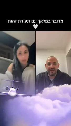 #f #fyp #פוריו #❤️ 