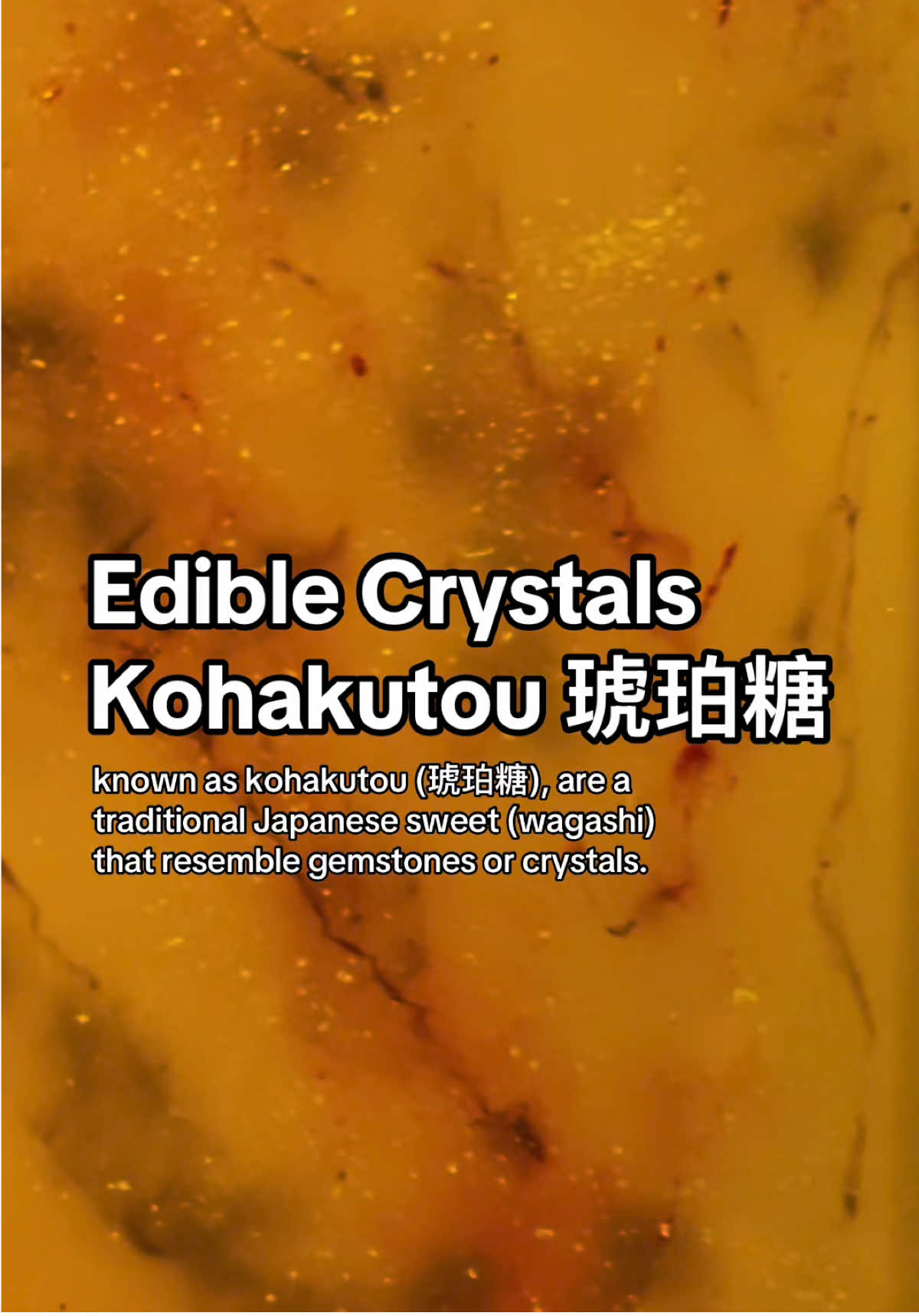 #ediblecrystal #kohakutou #japanesefood #cheflife #koreanfood 