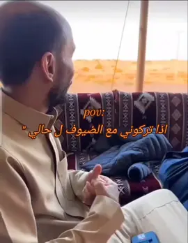 #ابوحصه #fyp #foryou #ابوعجيب #ابوحصه🐰 #اكسبلورexplore #viral #foryoupage #😂 