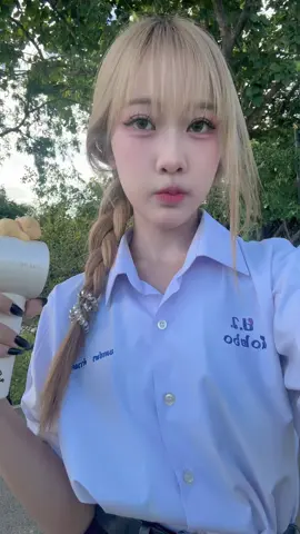 คิดถึงอะเป่า