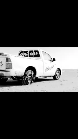 #fyp #fypシ゚ #R جرح هجرك حالف انه مايطيب..!