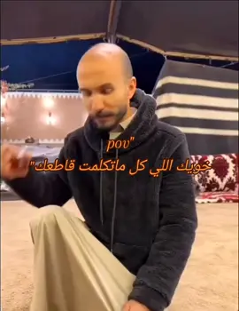 #ابوحصه #fyp #foryou #ابوعجيب #ابوحصه🐰 #اكسبلورexplore #viral #foryoupage #😂 