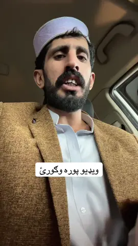 #saqijan804 #saqijan804 #🇦🇫 