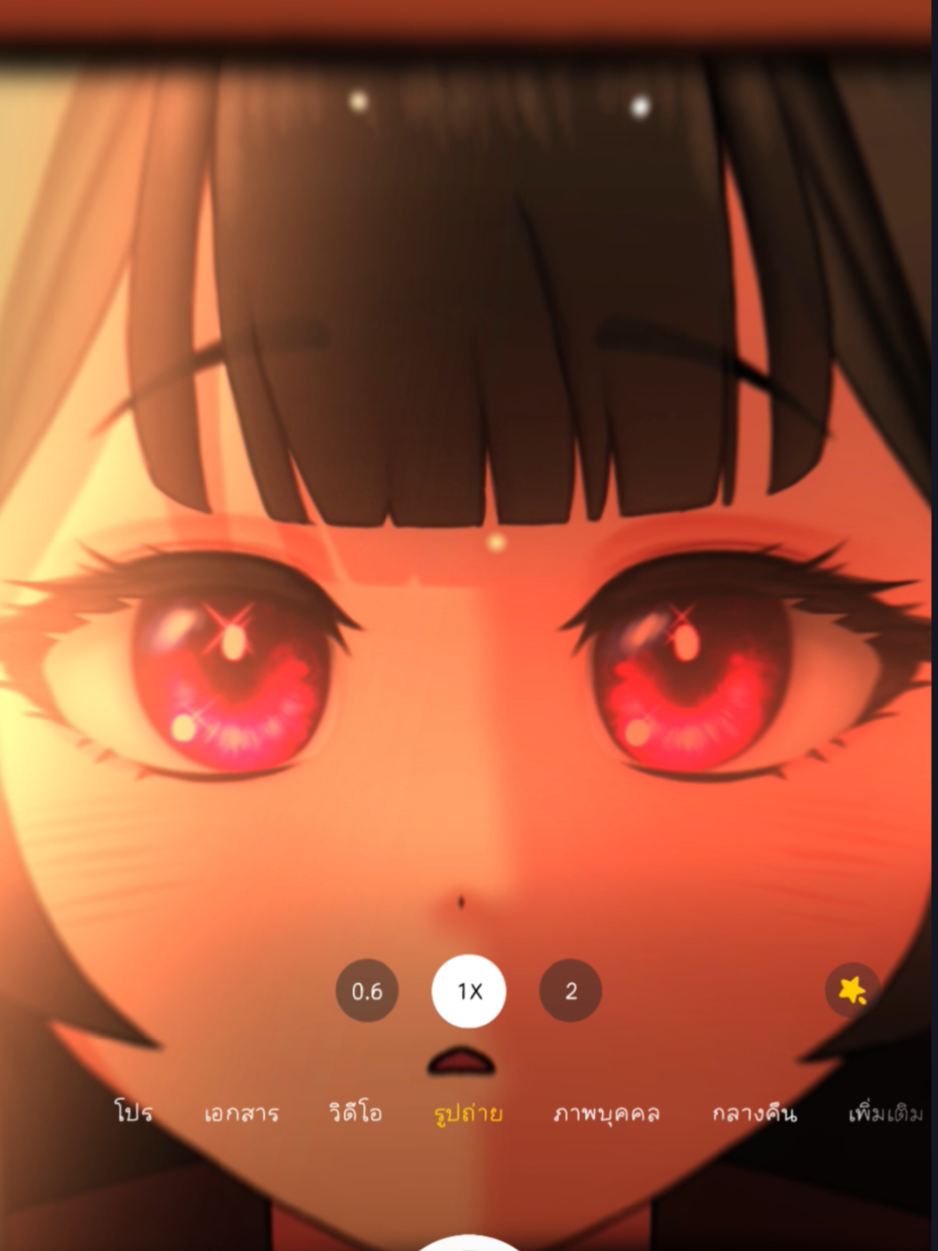 Ocean eyes #alightmotion #animation #youtube #cute #animation_meme 