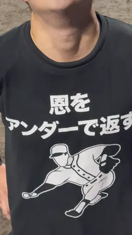 体づくりの重要性を教えてくれるのは、プロ野球選手も通う夢道場‼️ 体を大きくをするのは勿論、その使い方を上手にして野球に落とし込めるとより上達が早くなります🔥 そんな夢道場について、今年も僕が取材に入ります！！ ⬇︎⬇︎⬇︎詳細は下記のとおりです⬇︎⬇︎⬇︎ 📣第３回 夢道場主催ドリームフェスタ2025🔥 今年のゲストは… ⚾️ オリックス・バファローズ 森友哉選手‼️ ⚾️ 大阪桐蔭出身の現役プロ野球選手 約6名参加予定！（※後日発表） プロ選手から 「夢を持つ大切さ」 「夢を叶えるために必要なこと」 「小中学生のうちに大切な身体づくり」 を直接学べる特別な1日です✨ さらに今年も… 🎤 人気女子アナ登場 🤣 お笑い芸人出演 🍔 企業体験ブース・飲食ブース・夢宣言ブース など盛りだくさん！ ──────────── 📅 日時：12/20(土) 13:00〜16:00 📍 会場：南港中央球場 👦 対象：小学5・6年生（参加型） 👀 観覧：年齢問わず無料（申し込み不要） ──────────── 【参加応募方法】 ① 夢道場公式LINEを登録 ② 届く「応募フォーム」から申込↓ https://docs.google.com/forms/d/e/1FAIpQLScgUZqkIhFlrJsPshVlSFRm-2OJGSXnfmhR3DK0R91fmwStoA/viewform?usp=header ⚠️お問い合わせは応募フォーム内のみ受付 （電話・LINE・DMでの質問はご遠慮ください） 主催：株式会社夢道場 代表：久米 健夫 #夢道場 #森友哉
