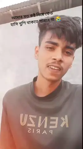 #duet with @Vaileon1 #vaileon1😭🌷🥀 