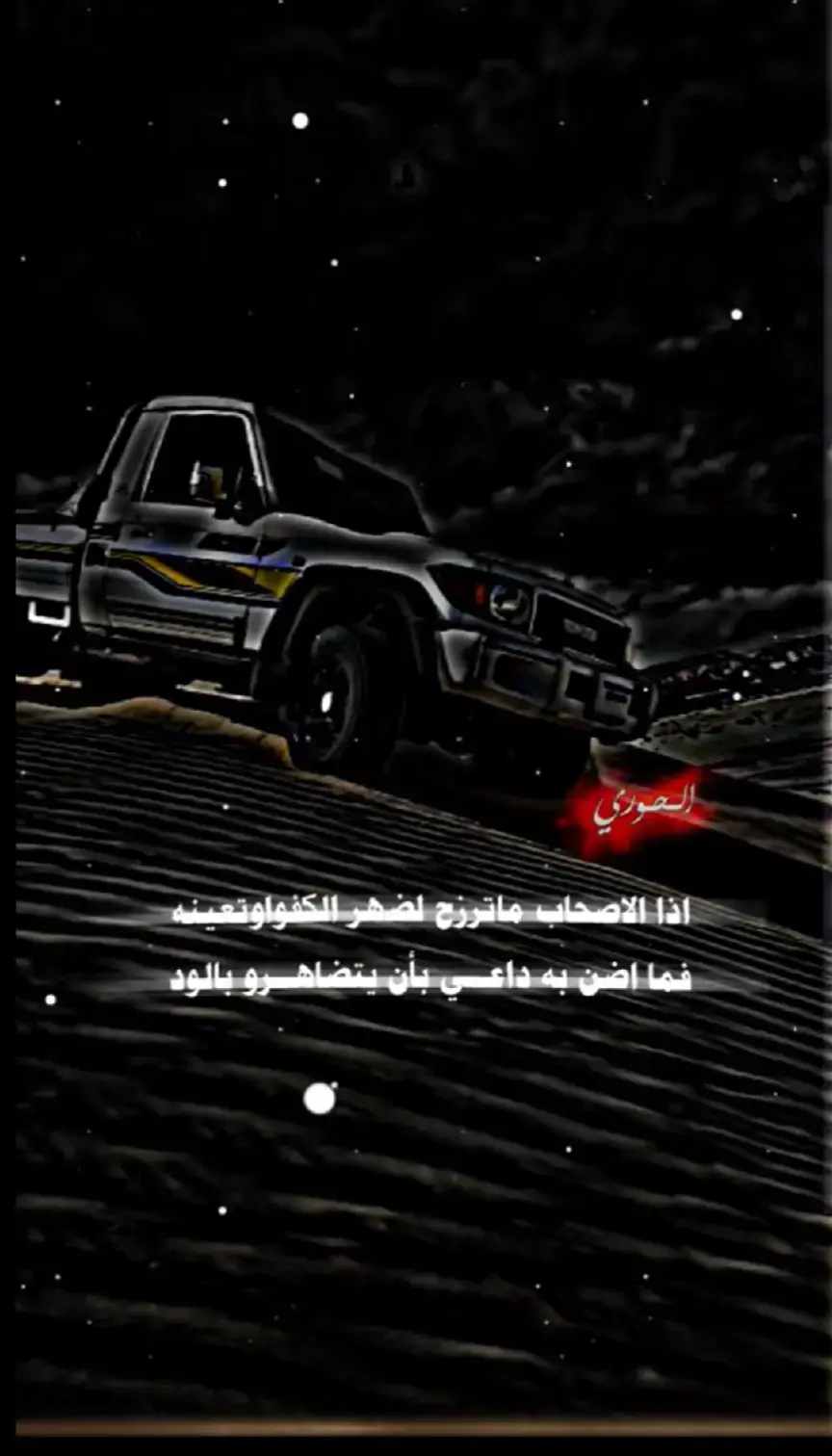 #قصايد_شعر_خواطر_شيلات_الاكسبلور 