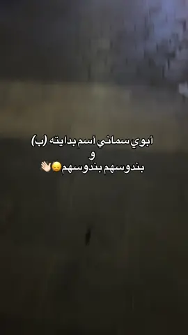 🇸🇾🙂‍↔️                  …                …               …                   ..                   ..              #fyp #الشعب_الصيني_ماله_حل😂😂 #بندوسهم #مالي_خلق_احط_هاشتاقات #ادلب  @Radi Alfajjari  @al3nka84 