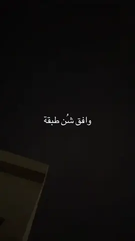 #سوالف_السطح