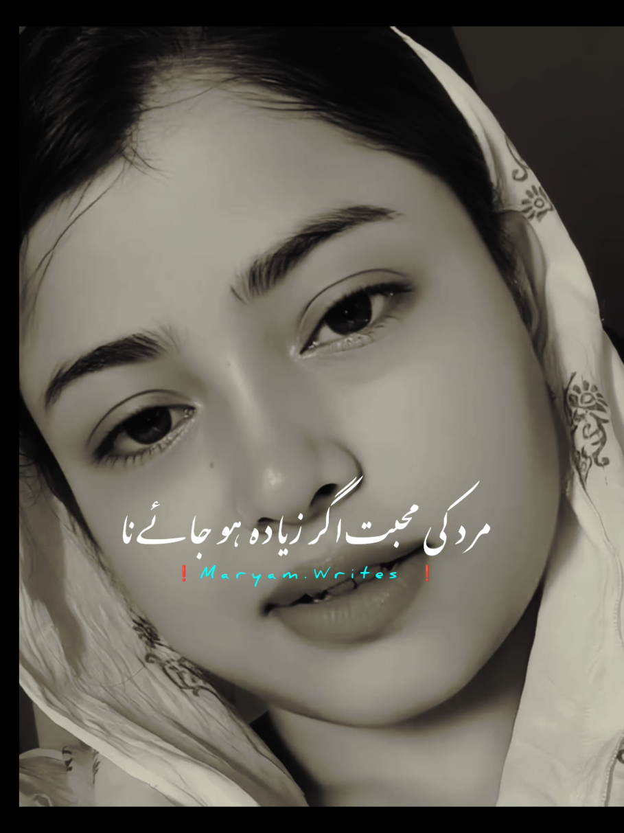 𝗥𝗲𝗽𝗼𝘀𝘁𝗲𝗱 𝗠𝘆 𝘃𝗶𝗱𝗲𝗼 𝗳𝗿𝗶𝗲𝗻𝗱𝘀💞+𝘃𝗶𝗲𝘄𝘀 𝗽𝗿𝗼𝗯𝗹𝗲𝗺😕#newaccount #unfreez #tiktokpakistan #Hadiqaeditx #songaesthetic 