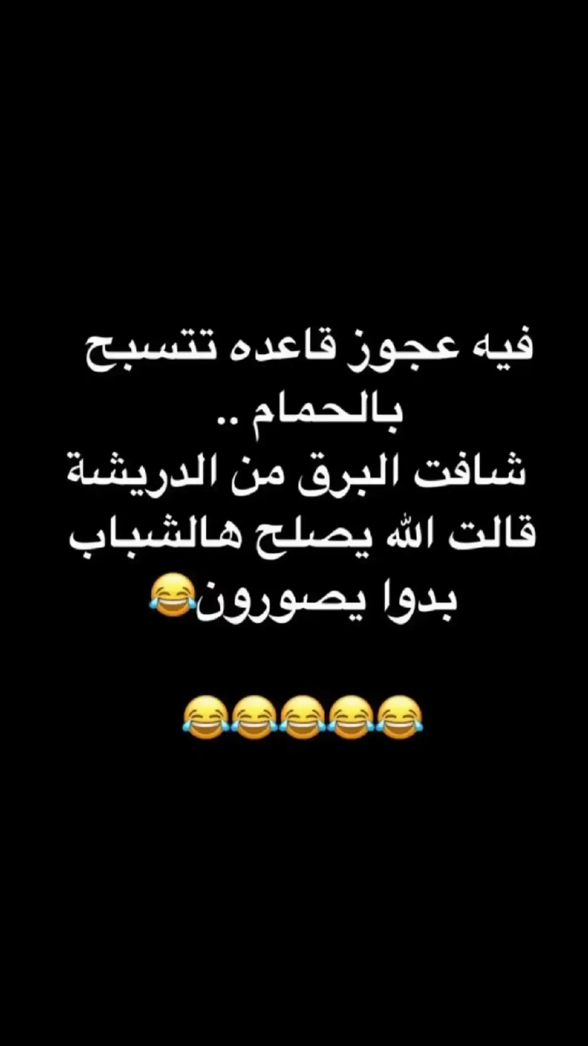 #طقطقه_ضحك_مقاطع_وناسه😂😜  #الشعب_الصيني_ماله_حل😂😂 