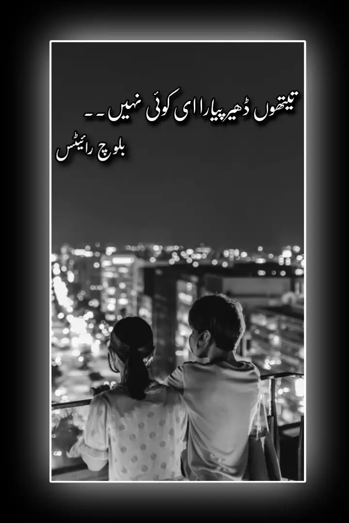 #پنجابی_ادب_جھنگ #ماں_بولی_زبان_پنجابی #جھنگ_والے_حاضری_لگواؤ۔۔۔۔۔ #سجاد_اکبر_زخمی💔 #مہر_غلام_محمد_دردؔ_مرحوم @سجاد اکبر زخمی 