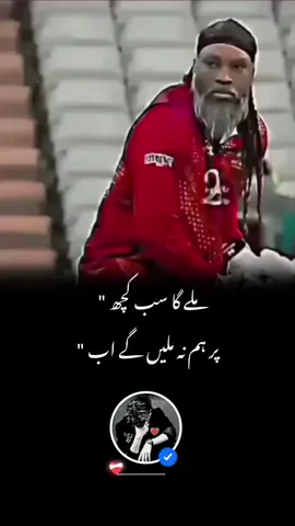 پر ہم نہ ملیں گے اب#🥀💔🖇🥺 #foryou #viral #fypシ #foryoupage 🔥👀