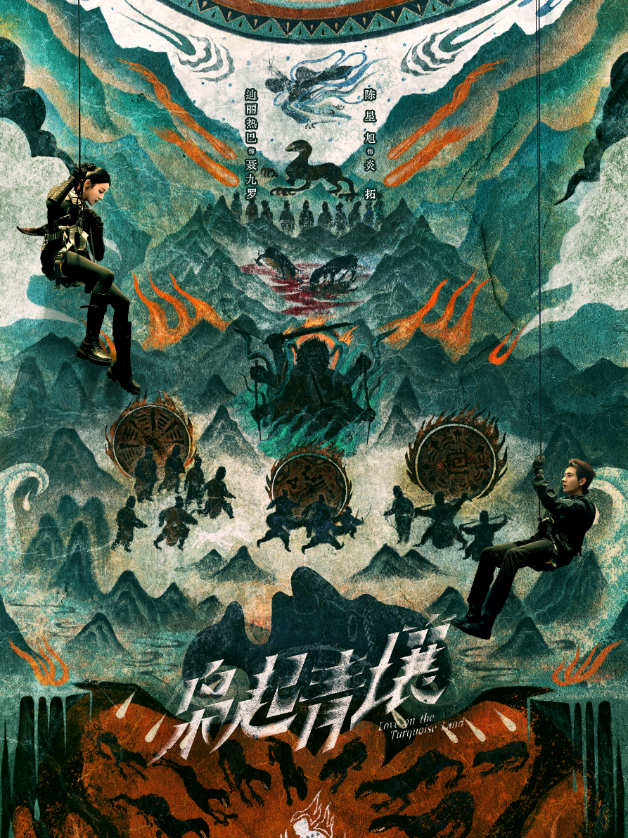 Trailer của phim《Kiêu Khởi Thanh Nhưỡng》đến rồi đây🔥 Chính thức phim sẽ lên sóng vào 17h VN ngày 22/11 trên Tencent Video. 👉Đếm ngược ngày để gặp Nhiếp Cửu La thôi nào 🥳🔥 #xuhuong #xuhuongtiktok  #dichlenhietba #dilrabadilmurat #迪丽热巴 