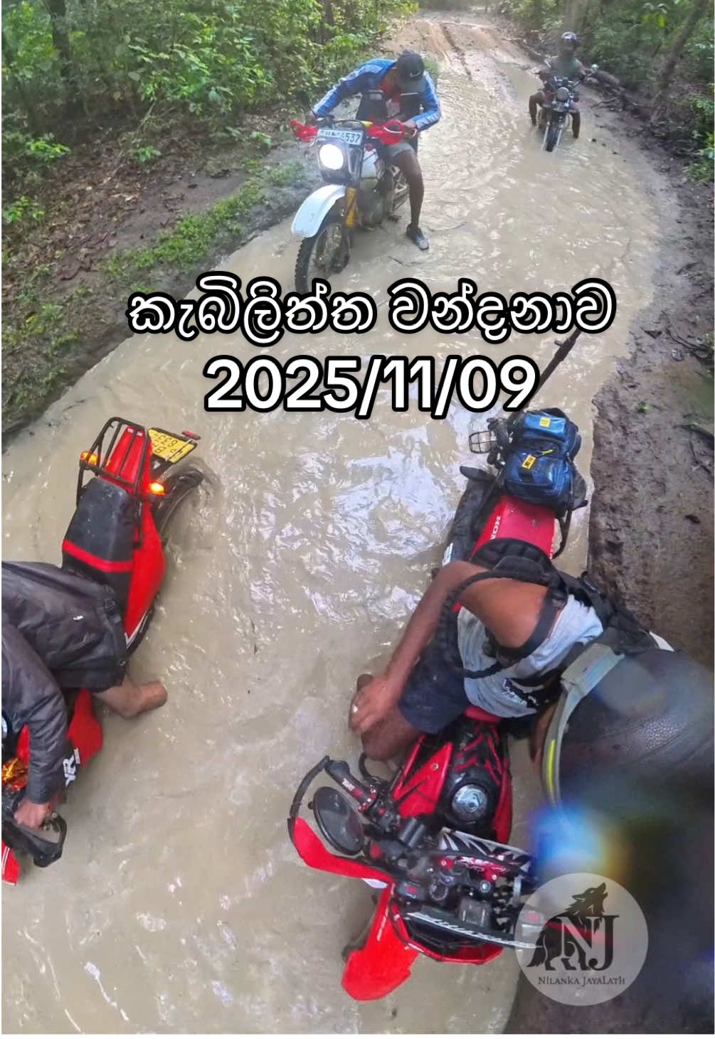 කැබිලිත්ත වන්දනාව... ගෙදර තියන් හුරතල් කරන්නේ නැති... යක්කු.... #nilankajayalath #kabilittha #hikerteam☠ 