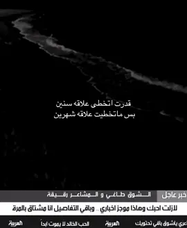 أي قسمم ستريك في البايو #سبيايسي #اقتاباسات #اكتائب #اشتقتلك #pov 