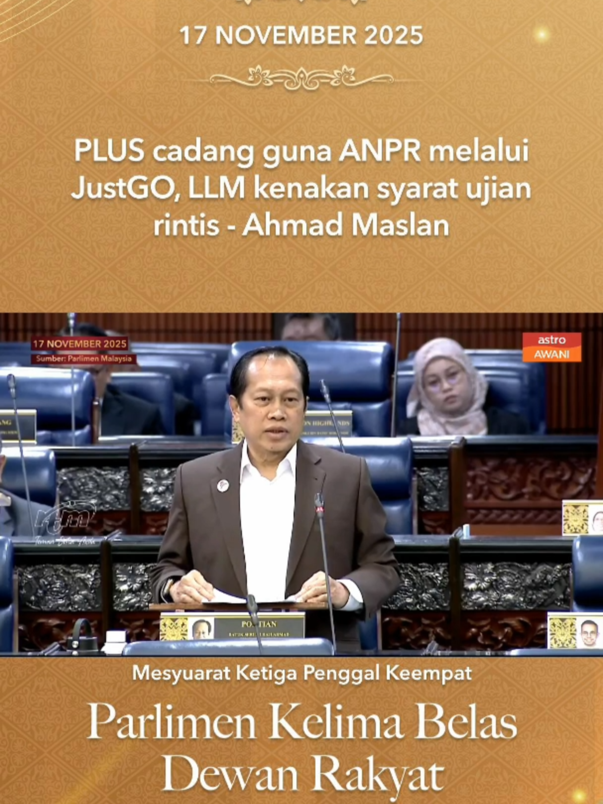 Timbalan Menteri Kerja Raya Datuk Seri Ahmad Maslan memberitahu Parlimen, PLUS mencadangkan penggunaan Automatic Number Plate Recognition (ANPR) yang dipautkan kepada aplikasi JustGO untuk sistem tol tertutup, dengan penilaian meliputi ketepatan, keselamatan dan kelajuan transaksi.  Jelasnya, LLM menetapkan syarat ujian rintis termasuk keupayaan ANPR tinggi dan ketelusan sistem, sementara pembayaran terbuka SPT kini beroperasi di 26 lebuh raya. Ikuti berita terkini di https://grid.astroawani.com/ #AWANInews #SisiTvParlimen #DewanRakyat
