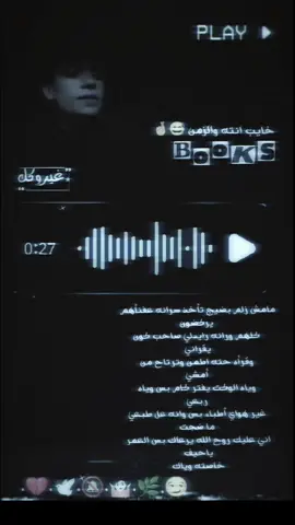#مامش_زلم_بضيج_تاخذ_سرانه #لايكات #ستوريات_جميله💛🍁 #ستوريات_متنوعه_シ🥺💙 #شعب_الصيني_ماله_حل😂😂 
