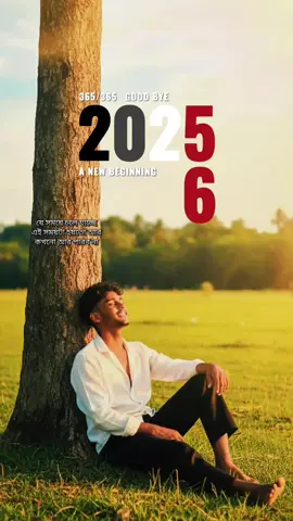 #Tiktok #foryoupage❤️❤️ #trendingsaond🔥 #fypシ゚viral🖤tiktok☆♡🦋myvideo #fypシ゚viral🖤tiktok☆♡🦋myvideo @TikTok Bangladesh @For You House ⍟ @️Adnan @💫🖤𝑺𝑨 𝒀 𝑴 𝑶 𝑵💥💫 @𝐀𝐍𝐓𝐈𝐌_🚩 