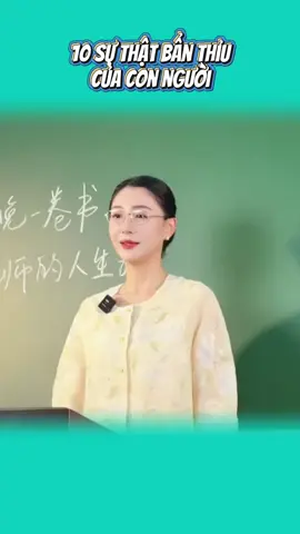 10 bản chất của con người