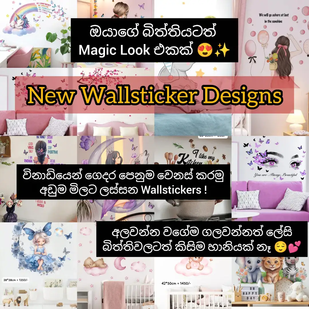 Order Now whatsapp 0720800769 ❤️  #fyppppppppppppppppppppppp #wallsticker #wallartdecor #homedecor #roomdecor 