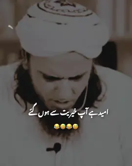 Mufti Tariq Masood funny Buyan😅\\- #foryoupage #trending #fyp #learntikok #100kviews 