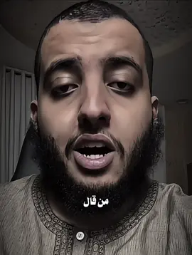 #الحمدلله_دائماً_وابداً #اللهم_لك_الحمد_ولك_الشكر #سبحان_الله_وبحمده #ابو_سعيد #تيك_توك 