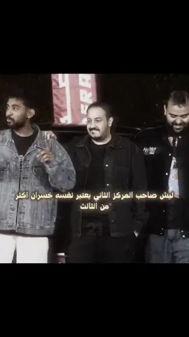 المركز الثاني 😞 #فالكونز🦅💚 #اكسبلور #فالكونز #عزيز #تشوبرز @Aziz - عزيز 