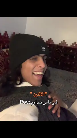 ارسله من الحين للي يداوم 😂😂@𝐏𝐢𝐳𝐳𝐚 | ابو مٰـحـمـٰد🍕 2 #ابومحمد_pizza🍕 #محظور_من_الاكسبلور😭 