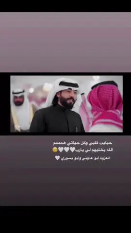 #ماضنتي_مثله_يجبن_الحريم#اخواني  #حفرالباطن #الصين_ماله_حل #❤️ 