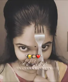 Don't under review My Videos 🥺 💔 ~ .  .  .  #foryou#foryoupage#fyp#funny#funnyvideo