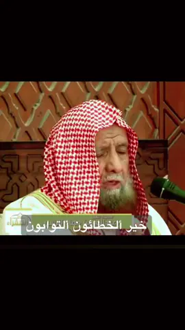 #الشيخ عبدالله حمادالرسي #اكسبلور 