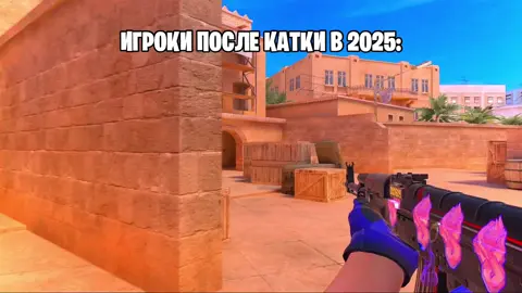 Олды заплачут #standoff2 #standoff #стандофф2 #so2 #рекомендации 