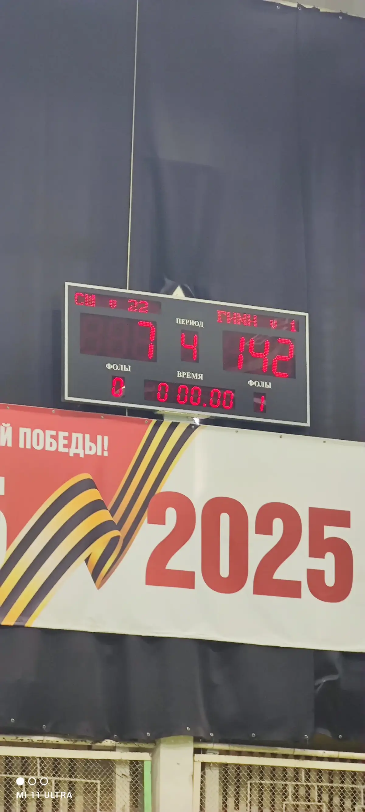 #локобаскет 