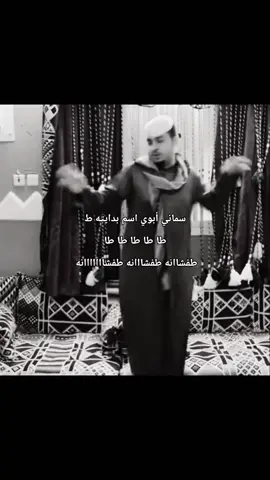 #اكسبلورexplore #fypシ #فولو 