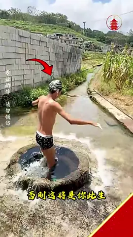 jangan pernah masuk Sumur ituuu!! #taukahkamu #viral #promomakanharian #fyp 