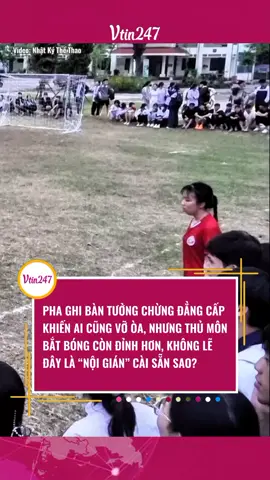 CHẮC CHẮN LÀ NỘI GIÁN CÀI VÀO #giaitri #bongda #hocsinh #hocsinhcap3 #vtin247 